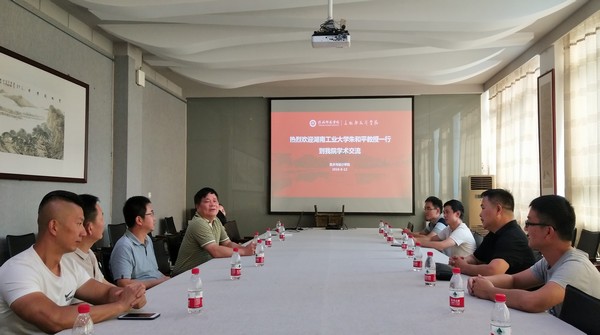 湖南工业大学朱和平教授一行到威尼斯官网学术交流.jpg